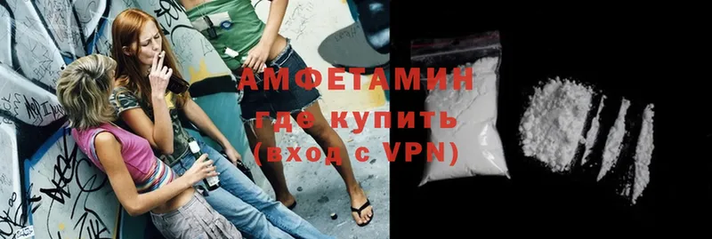 Amphetamine 97%  Дмитриев 