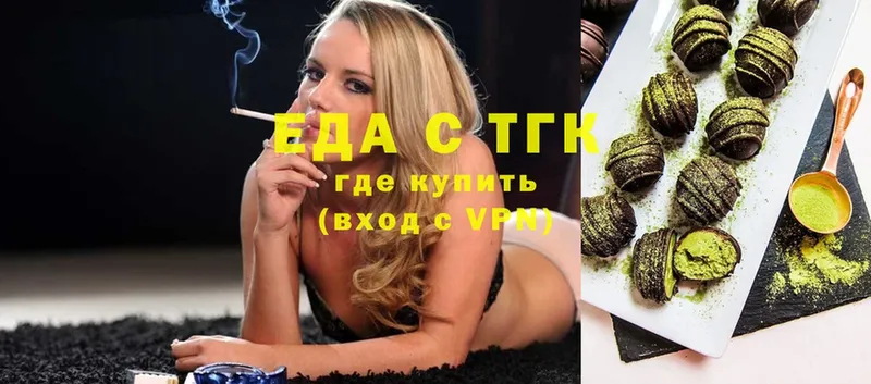 Еда ТГК марихуана  omg ССЫЛКА  Дмитриев 